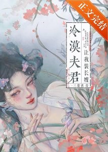 《夺兄妻》